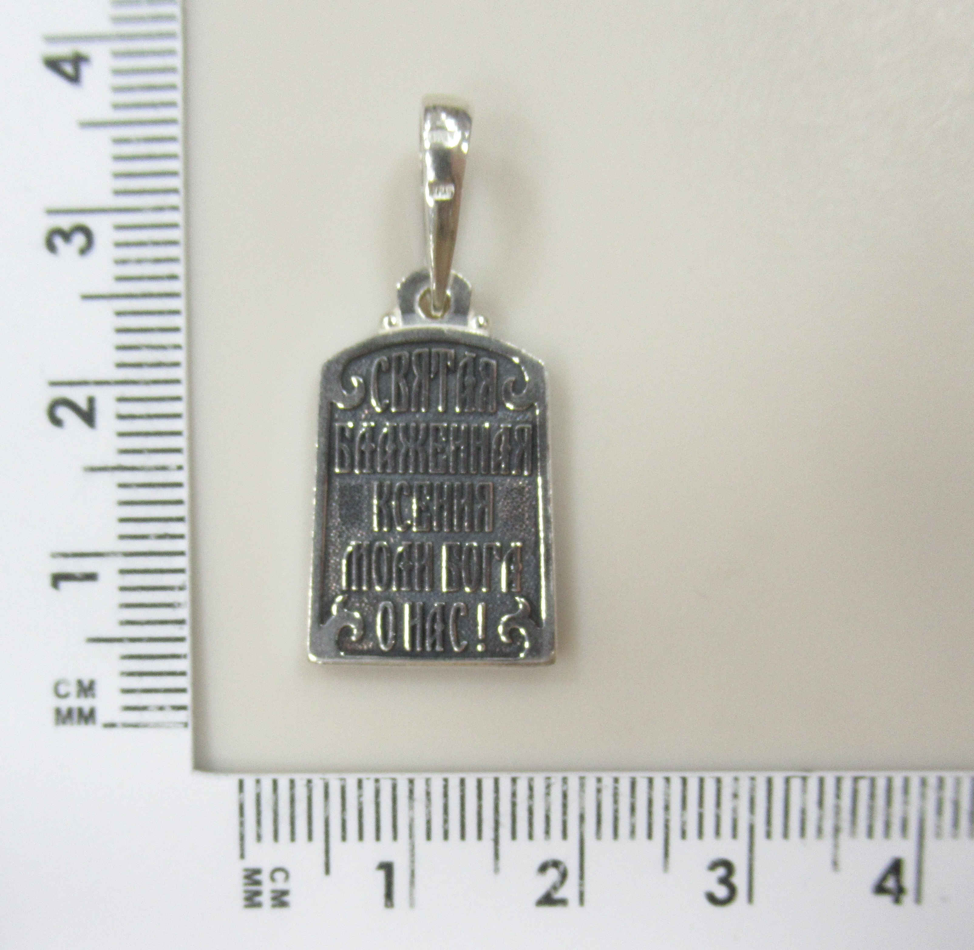 10429-000185 Подвеска (Ag 925)